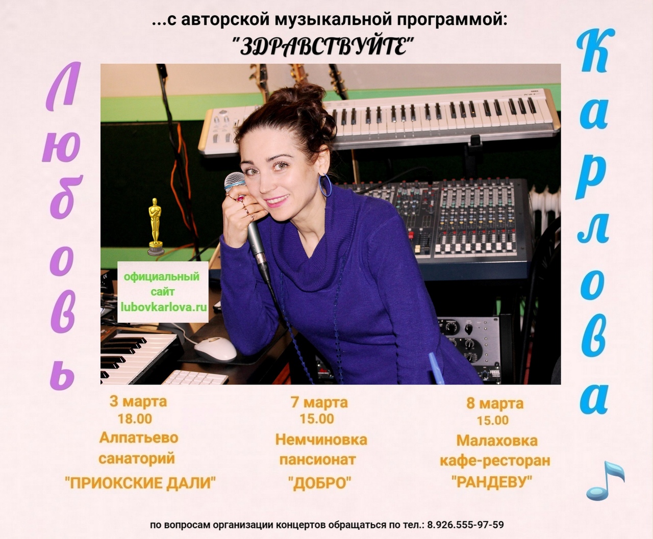 1 ГОТОВО идеально