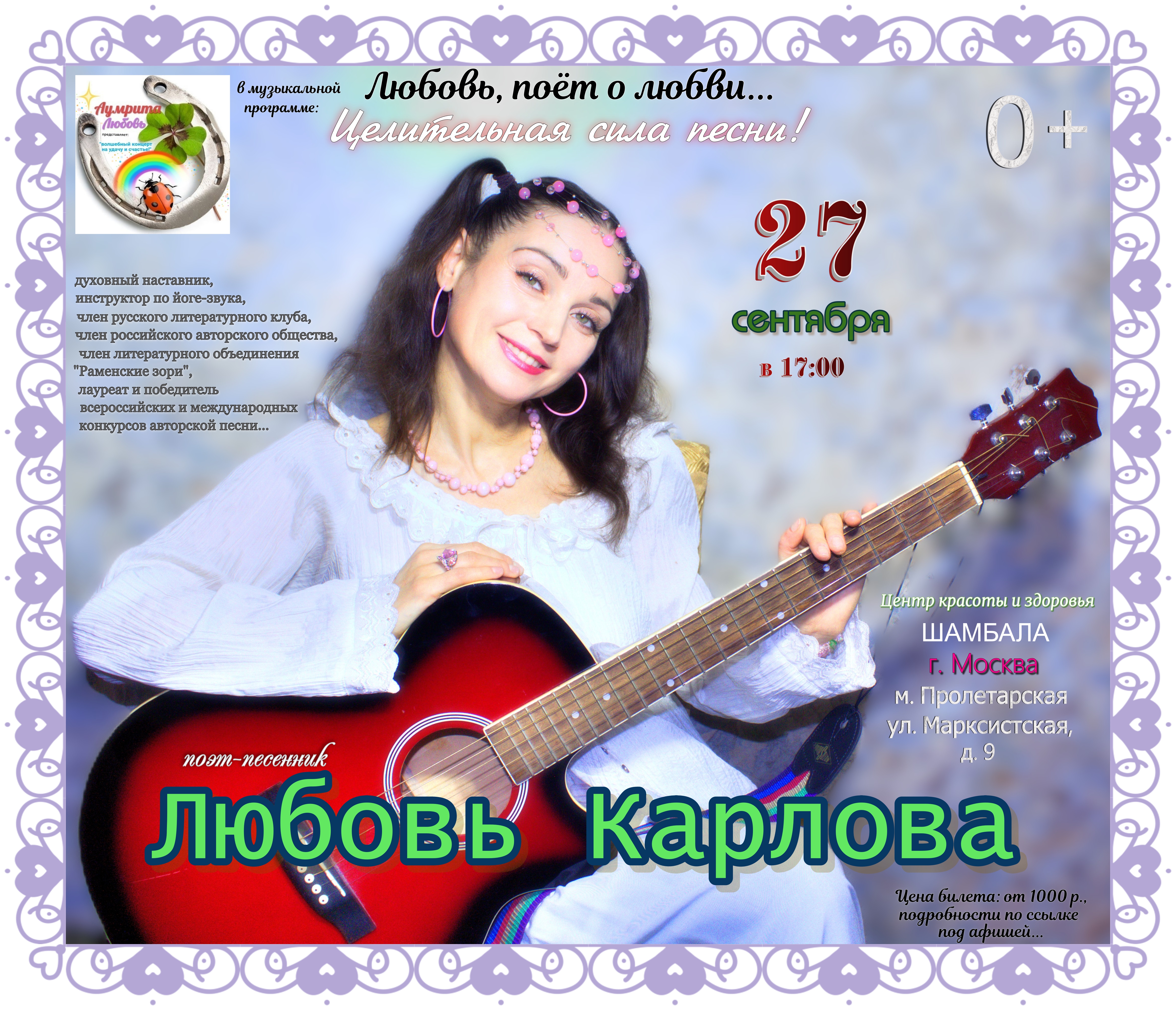 IMG 8103 2 копия 333 8910