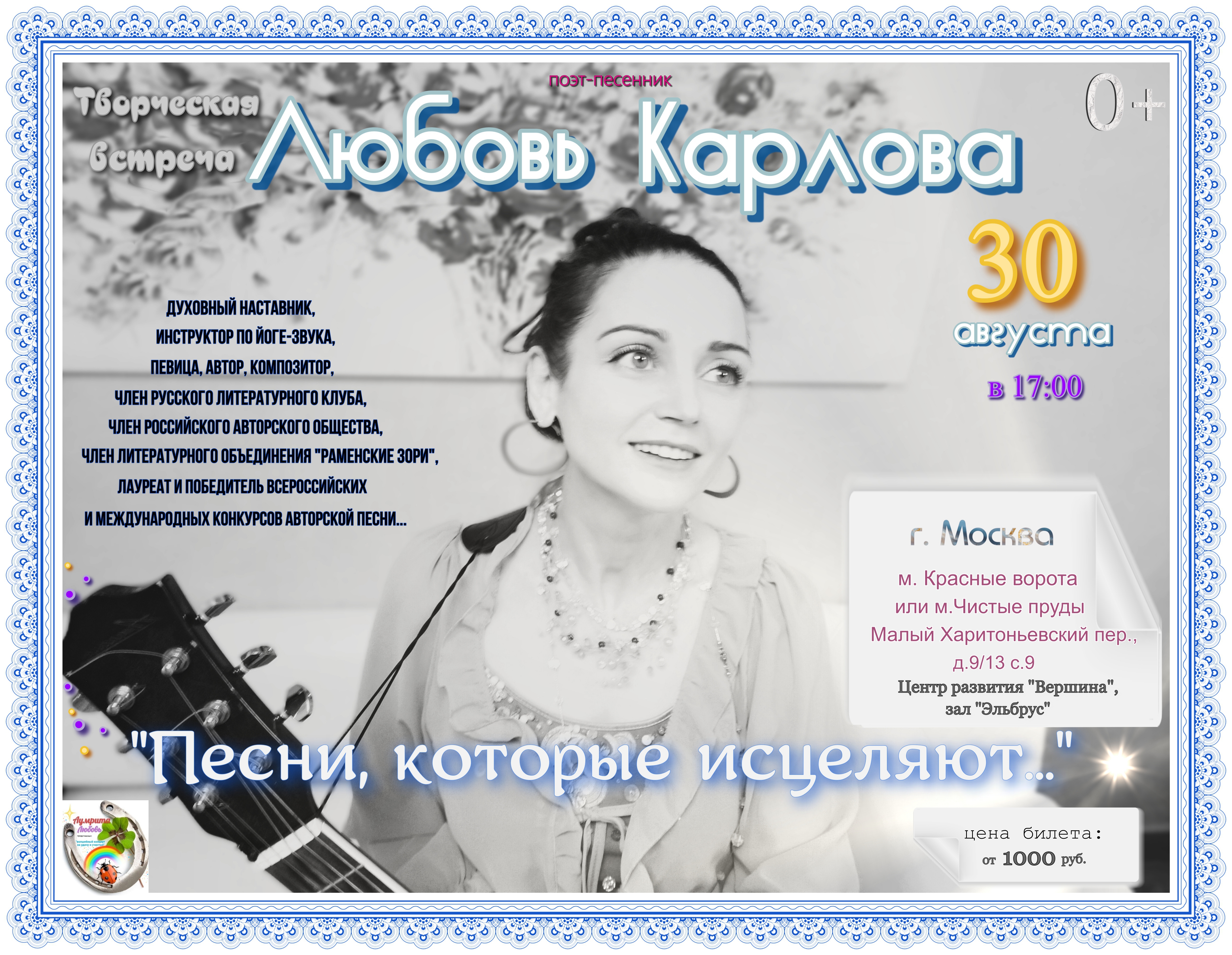 супер здорово