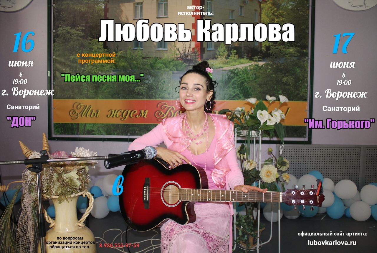 xT L4n5Qy0Y ВК афиша 1