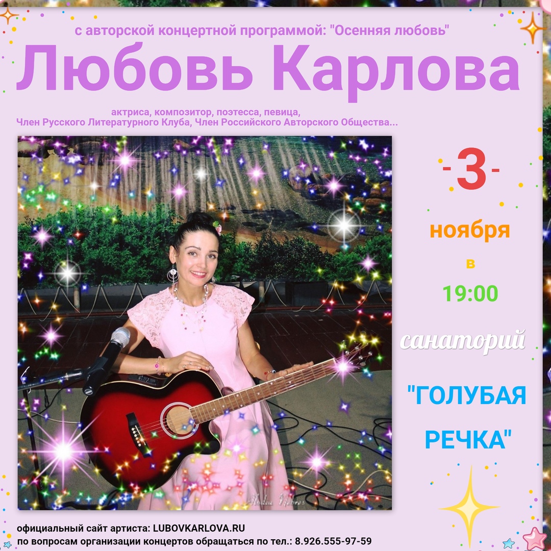 афиша ГОТОВА copy