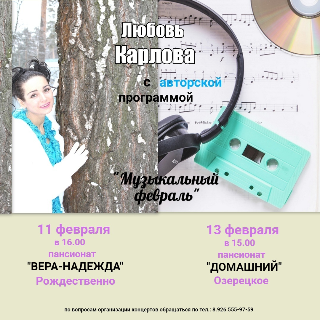 готово правильно правильно