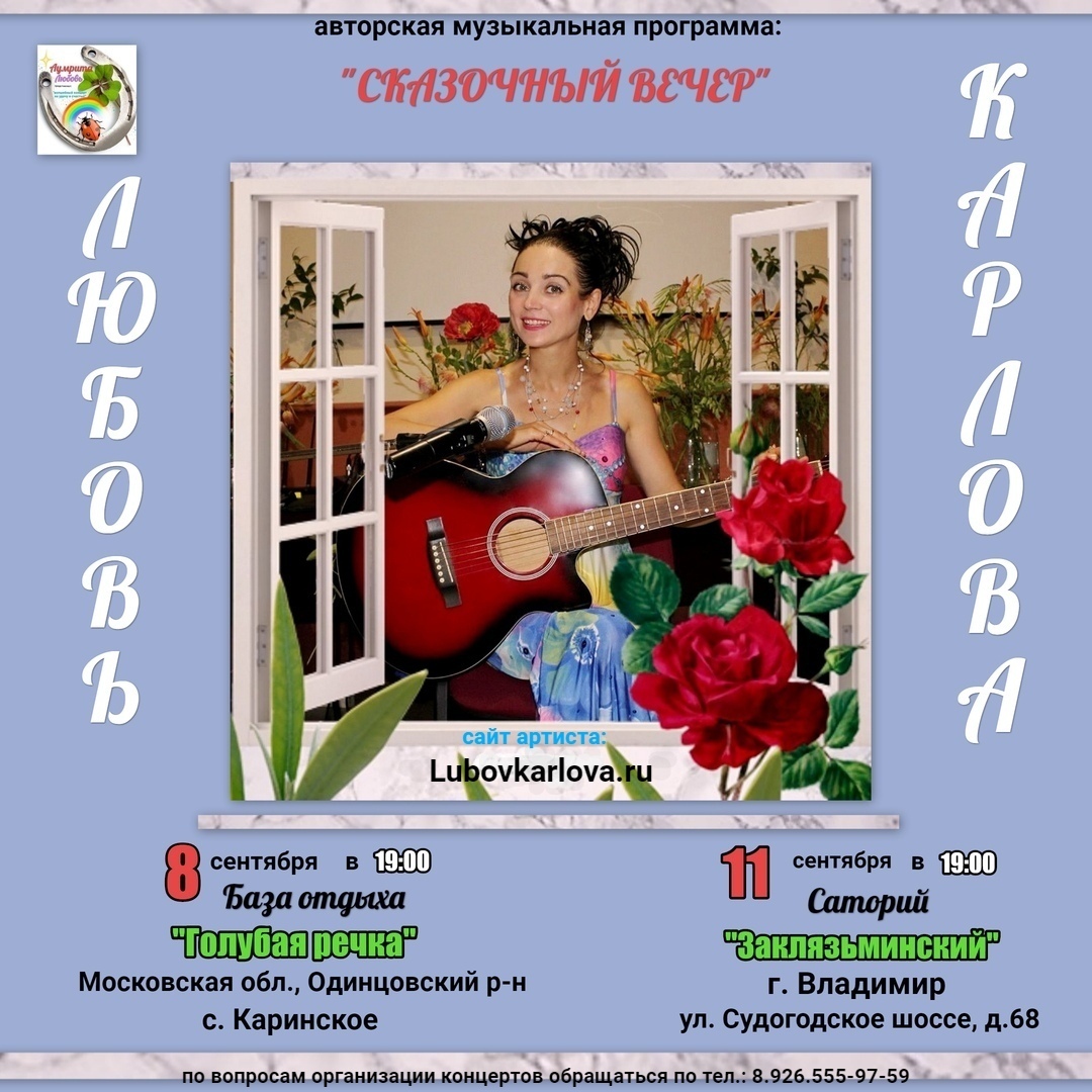 супер афиша